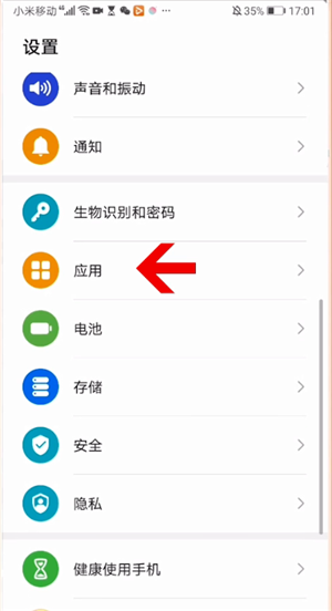 学习通怎么小窗播放 超星学习通悬浮窗开启方法