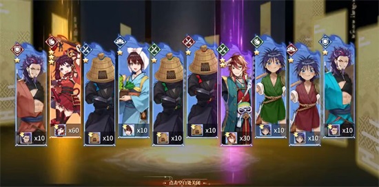 天启圣源安卓版截图2