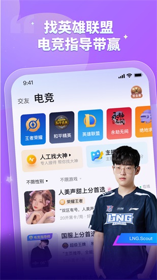 比心app下载截图1