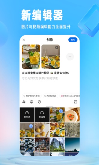 知乎app下载安装截图1