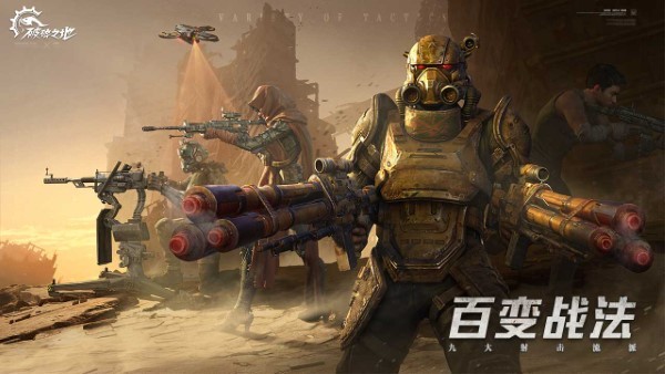 破碎之地测试服截图2