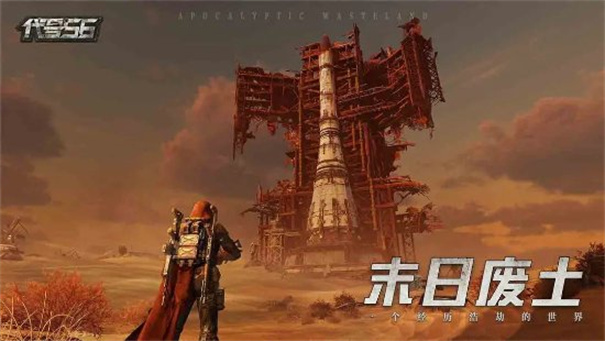 破碎之地安卓版截图2