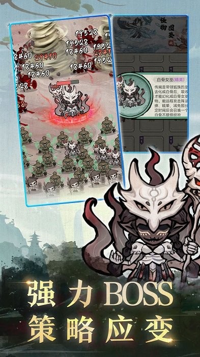 飘渺儒仙手游官方版截图2