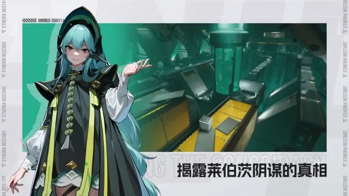 伊瑟重启日测试服截图4