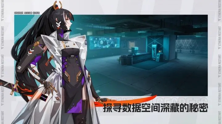 伊瑟重启日测试服截图1