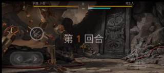 暗影格斗3最新版截图3