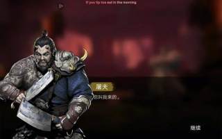 暗影格斗3最新版截图2