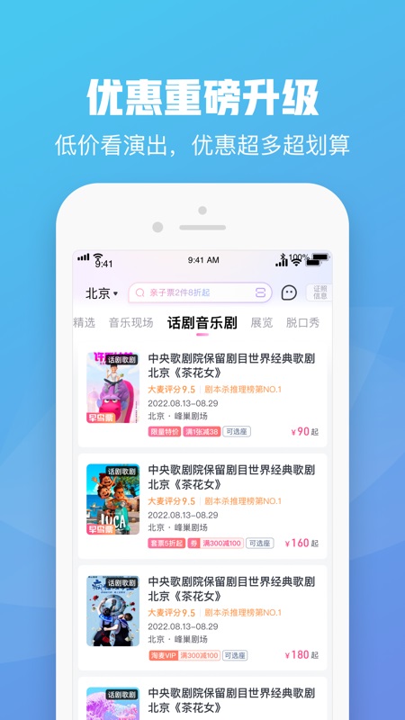 大麦安卓最新版截图2