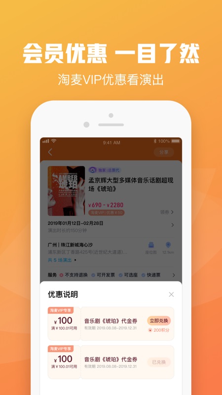 大麦安卓最新版截图3