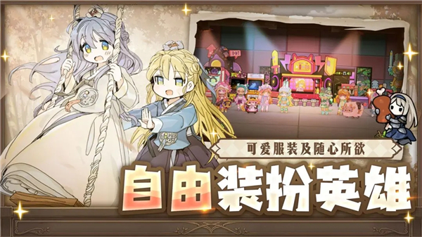 勇士食堂中文版截图3