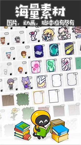 创游世界下载链接正版安装截图3