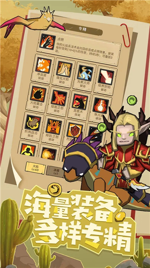 异世界勇者手游官方正版截图1