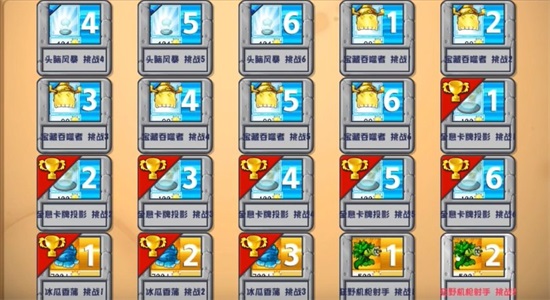 植物大战僵尸杂交版手机版截图3