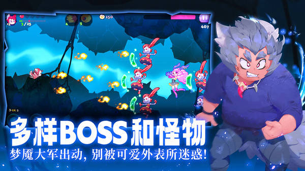 哞哩的长梦2024最新版截图2