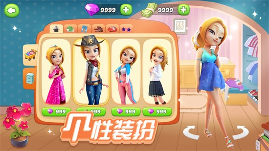 舌尖上的小镇无限金币钻石版安卓截图2