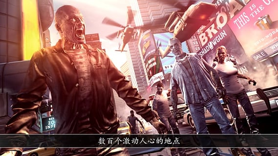 全境危机中文版下载截图2