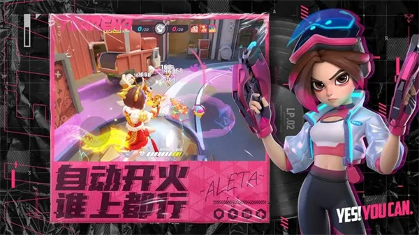 火力苏打官方正版截图1