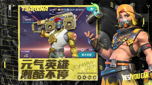 火力苏打官方正版截图2