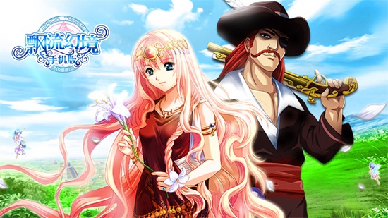 飘流幻境手游最新版截图1