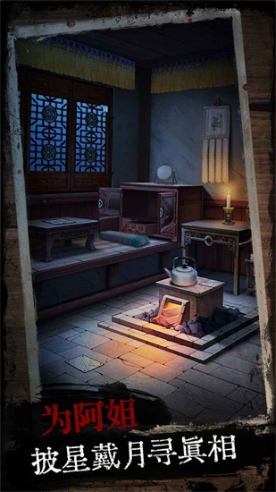 阿姐鼓最新版截图2