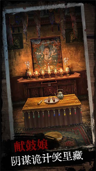 阿姐鼓手游官方版截图3