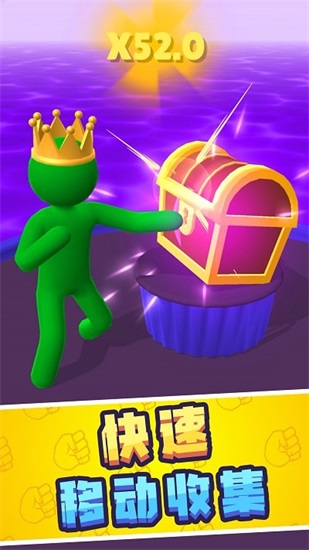 巨人冲冲冲无限金币无限钻石截图3