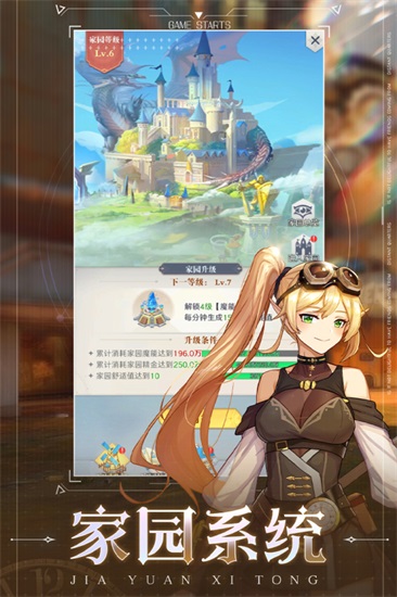 云上大陆安卓版截图2