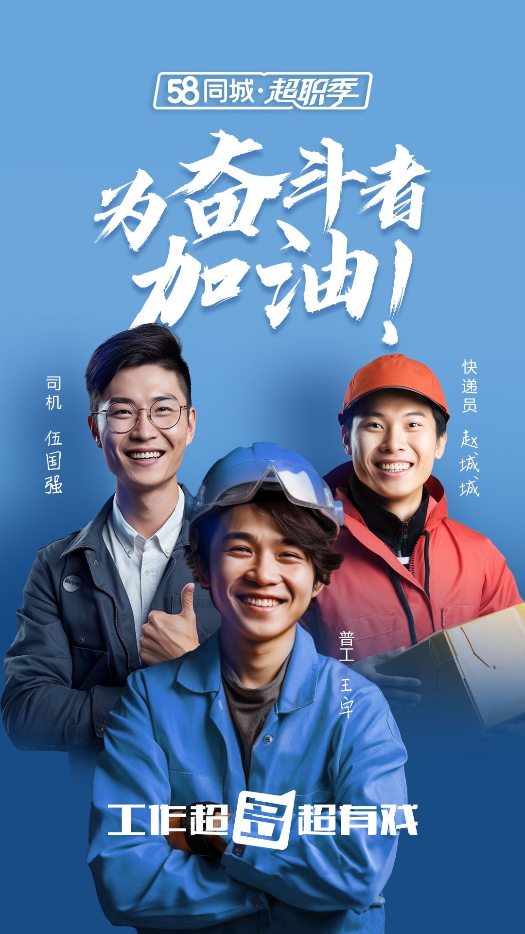 58同城最新版本截图3