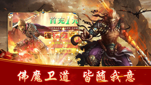 山海经之名剑录最新版截图2