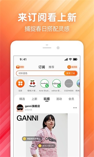 淘宝官方正版截图1