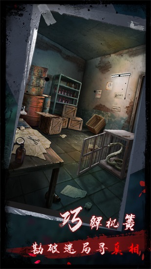 点灯2叩门怨最新版截图1