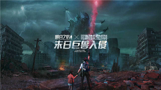 明日之后解锁版无限物资截图1