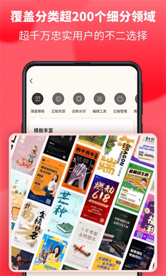 图怪兽app手机版截图3