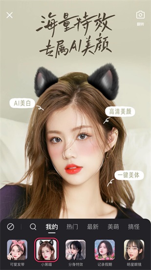 快手app下载截图1