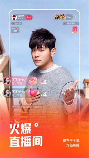 快手手机版2022官方下载截图1