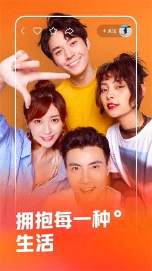 快手手机版2022官方下载截图3