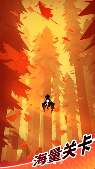 飞吧龙骑士安卓版截图3