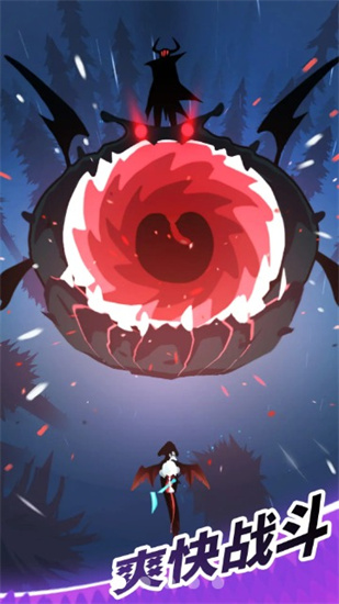 飞吧龙骑士安卓版截图2