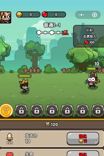 次神光之觉醒游戏下载截图1