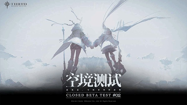 斯露德手游最新版截图1