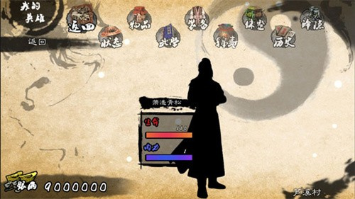 英雄群侠传2官方版截图3