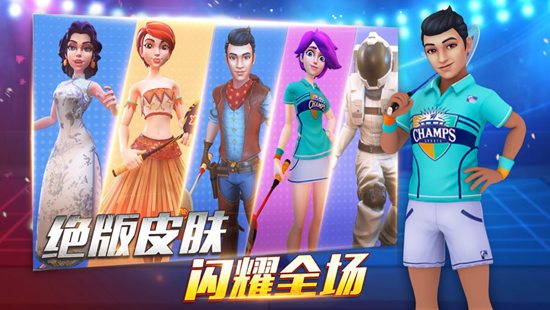 决战羽毛球最新版下载截图3