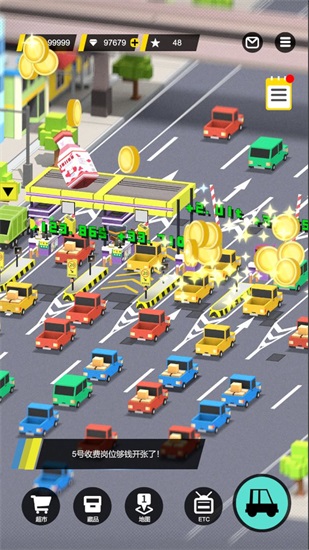 收费站模拟器官方正版截图3