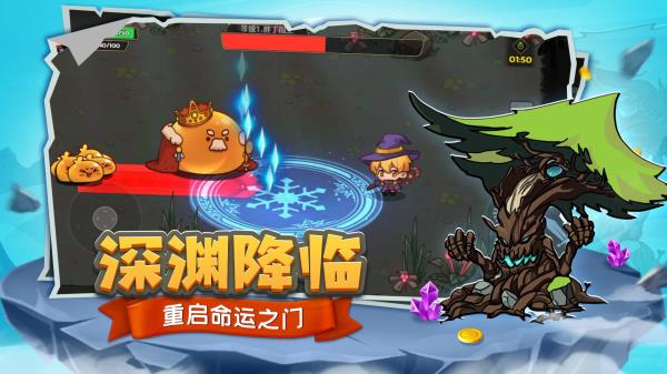 跑酷勇者手机版截图2