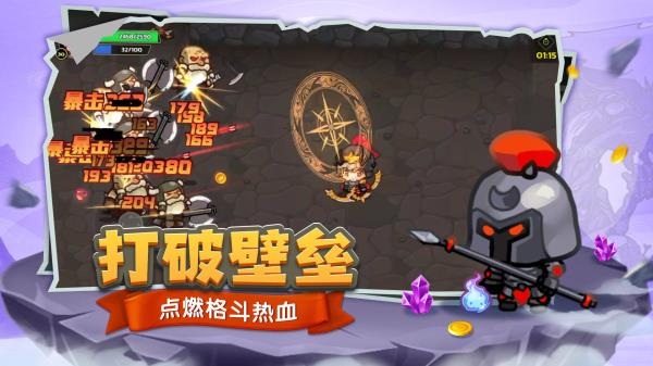 跑酷勇者2023官方版截图2