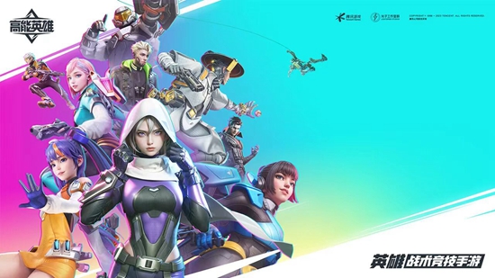 高能英雄最新版截图1