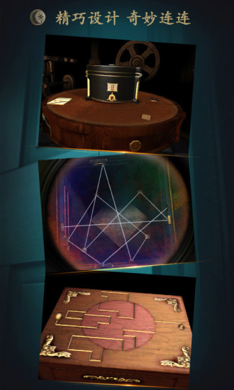 未上锁的房间解锁版截图1