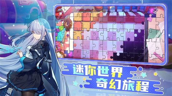 盲盒派对官方版截图1