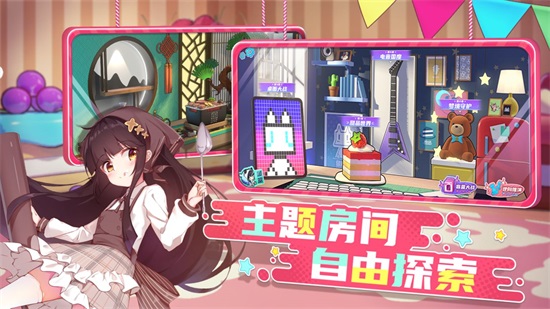 盲盒派对官方版截图2