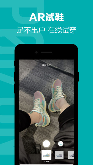 得物app最新版截图3